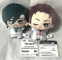 2026年最新】糸師冴 ぬいぐるみの人気アイテム - メルカリ
