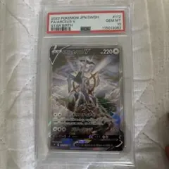 2026年最新】スコヴィラン ar psa10の人気アイテム - メルカリ