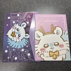 ちいかわ セブン クリスマス モモンガ