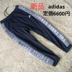 adidas　スエット　スウェット　パンツ　新品　S　メンズ　アディダス　160