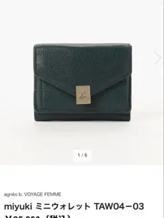 Item thumbnail for item 5654a93d-62d7-4250-8425-881691a5232f