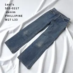 Levi's 505-0217 denim W27 we0227