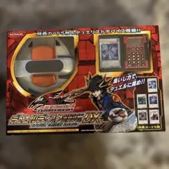 遊戯王5D's デュエリストボックス トイザらス限定カラー - メルカリ