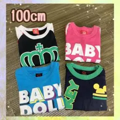 最終値下げ！！100cm BABYDOLL 長袖Tシャツ4点セット 男女兼用
