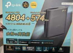【ほぼ未使用】TP-Link Archer AX5400 無線LANルーター