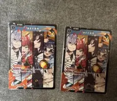エル様 リクエスト 2点 まとめ商品