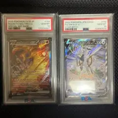 ARS10】POP3 ゲンガーソウルリンク プロモ Vジャンプ PSA10相当 - メルカリ