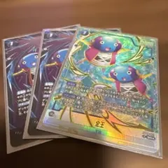 孫悟空 全王 FB09-031 FB09-036 フュージョンワールド - メルカリ