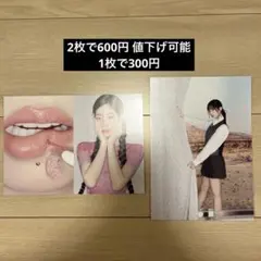 twice ダヒョン This is for ポストカード 即購入❌