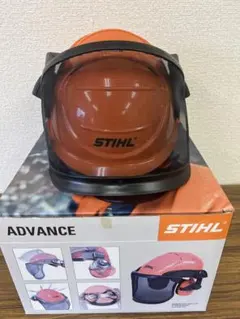 STIHL ADVANCE 林業用　ヘルメット イヤーマフ付　新品未使用