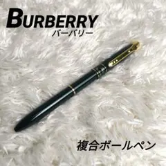 ​【良品】バーバリー 多機能ボールペン 3色 筆記確認済 深緑 ゴールド文房具