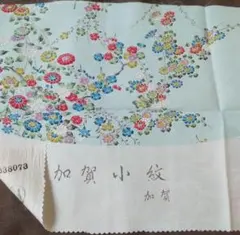 E.S様 リクエスト 3点 まとめ商品