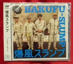 【新品CD】爆風スランプ　ベストヒット　全14曲入(12曲＋2曲)　※無料配送