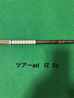 TaylorMade - 超希少！TourAD IZ-5S テーラーメイド 純正オーダー品 1W tour_ad_iz_tm_dr.jpg