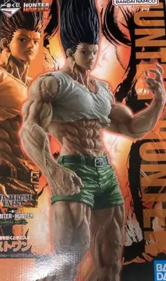 HUNTER×HUNTER　未開封　ゴンさん　一番くじ　ラストワン賞