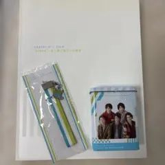 嵐ARASHI 10-11 TOUR Scene フォトブックとストラップ