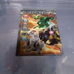 2026年最新】爆丸ゲートカードの人気アイテム - メルカリ