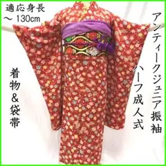 2026年最新】ハーフ成人式 着物 アンティークの人気アイテム - メルカリ