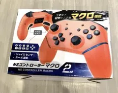 NSコントローラー マクロ 2nd