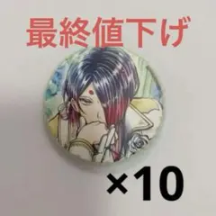 悪魔執事と黒い猫 あくねこ ユーハン 缶バッジ - メルカリ