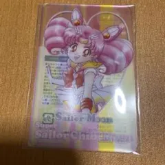 明治　美少女戦士セーラームーン　セーラーちびムーン　クリアカード　ちびうさ
