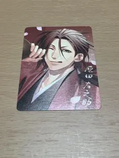 薄桜鬼 原田左之助 パールコレクションカード