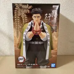 鬼滅の刃 フィギュア 悲鳴嶼行冥