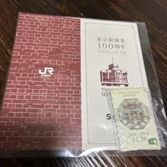 2026年最新】鉄道切符コレクションの人気アイテム - メルカリ