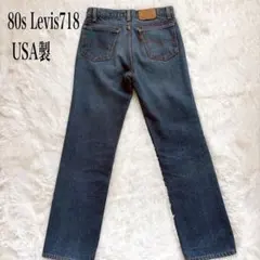 USA製　リーバイス501 W30 2026年最新】501 アメリカ製 w30 リーバイスの人気アイテム - メルカリ