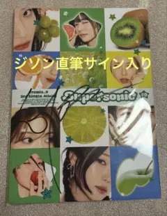 ⭐︎様 リクエスト 2点 まとめ商品