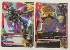 ガンダムカードゲーム 新弾プロヴィデンスガンダムLR&ラウル・クルーゼRセット