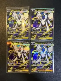 ポケモンカード　メガアブソルex sr 4枚