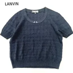 LANVIN ランバン 半袖ニット チェックジャガード ネイビー 38 洗えるのサムネイル