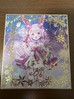 2026年最新】オンゲキの人気アイテム - メルカリ