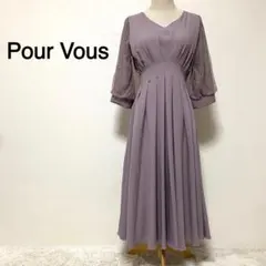 Pour Vous パープルカラー 袖レース ギャザーデザイン ドレス