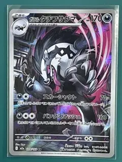 2026年最新】シリーズ：MEGA ポケモンカードゲームの人気アイテム