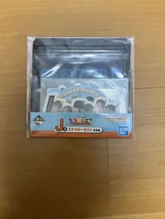 東海オンエア　一番くじ