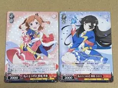 2026年最新】ヴァイスシュヴァルツの人気アイテム - メルカリ