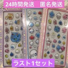 しずくちゃん　アクリルシール　キャラクターシールセット 3枚組