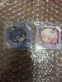 プロセカ　まふゆ　瑞希　アクリルキーホルダーセット