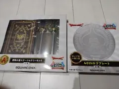 ドラゴンクエスト ふくびき所スペシャル 40周年 3点セット - メルカリ