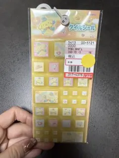 タイルシール　ポムポムプリン