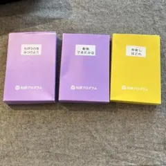 知研カードセット 3種