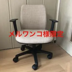 ノームチェア　可動肘付きのサムネイル