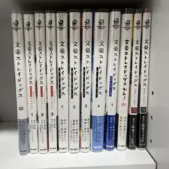 【文豪ストレイドッグス】漫画 初版多数 まとめ売り