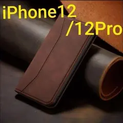 iPhone12 /12Pro用ケース  切替 手帳型 レザー調 スマホケース
