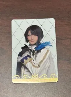 刀ミュ シブツタ 衣装展 カード 松井江