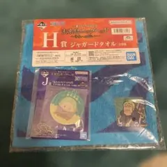 ワンピース 一番くじ ゾロ　セット　タオル　アクリルチャーム
