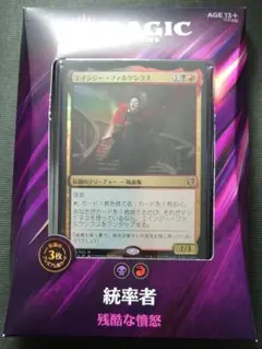 2026年最新】デッキ レガシー mtgの人気アイテム - メルカリ