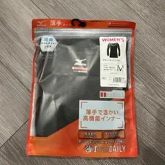 MIZUNO 高機能ミズノブレスサーモ　インナー薄手